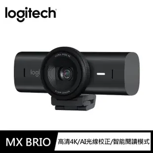 【Logitech 羅技】MX Brio Ultra HD 網路攝影機