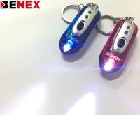 在飛比找Yahoo!奇摩拍賣優惠-【健康市集】第二代BENEX除靜電手電筒鑰匙圈/冬天人身體,