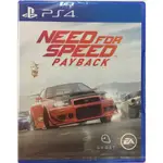 現貨 PS4 極速快感 血債血償 NEED FOR SPEED PAYBACK 中文亞版 全新未拆