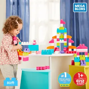 費雪 Fisher-Price 美高積木 Mega Bloks 80片積木袋(藍色/粉色)