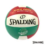 SPALDING TEAM 排球 紅/白/綠#5