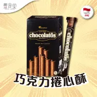 在飛比找蝦皮商城優惠-印尼 GERY CHOCOLATOS 巧克力捲心酥 20入x