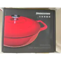 在飛比找蝦皮購物優惠-Bridgestone 琺瑯鑄鐵鍋 紅色 全新