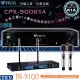 【金嗓】CPX-900 K1A+TEV TR-9100(6TB電腦伴唱機+無線麥克風)