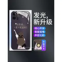 在飛比找ETMall東森購物網優惠-暗夜紫女孩適用于iphone14手機殼13promax蘋果1