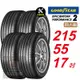 【GOODYEAR 固特異】 EFFICIENTGRIP PERFORMANCE 2 EFGP2 215/55R17 長里程短煞停 汽車輪胎4入組-(送免費安裝)