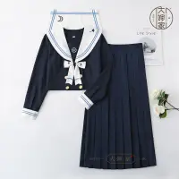 在飛比找蝦皮商城精選優惠-星月幻想    日本校服    JK制服   水手服    