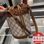 GUCCI 637115 古馳 馬銜扣 1955系列 小號 水桶包 肩背包 手提包 束口包