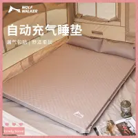 在飛比找蝦皮商城精選優惠-【Lovely home】自動充氣墊戶外帳篷睡墊加厚野營地墊