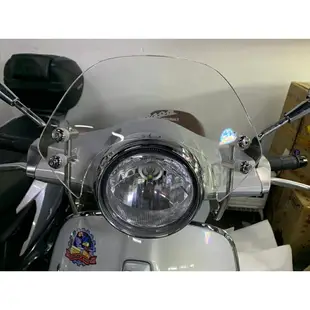 【金剛蛛】Vespa 春天125 150 改裝 競技 擋風 擋風罩 擋風罩 小風鏡 迷你風鏡組 偉士牌