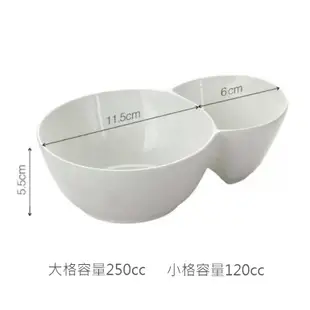 創意陶瓷碗 連體兩格雙碗陶瓷 雙格碗陶瓷 8吋子母碗