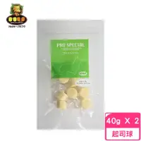 在飛比找momo購物網優惠-【日本MU】高鈣起司球 40g*2包組(狗零食)