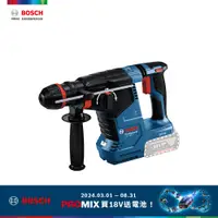 在飛比找PChome24h購物優惠-BOSCH 18V 鋰電免碳刷通用夾頭鎚鑽 GBH 187-