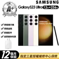 在飛比找momo購物網優惠-【SAMSUNG 三星】A+級福利品 Galaxy S23 