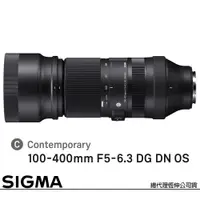 在飛比找PChome24h購物優惠-SIGMA 100-400mm F5-6.3 DG DN O