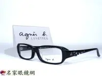 在飛比找Yahoo!奇摩拍賣優惠-♥名家眼鏡♥ agnes b.星星黑色膠框 歡迎詢價 ABP