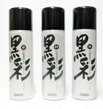 【KOKUSAI 】黑彩暫時性染髮劑135ML｜紅誠集品