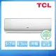 TCL 5-7坪一級變頻冷暖分離式冷氣(TCA-41HR/TCS-41HR)【雅光電器商城】