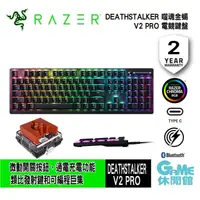 在飛比找有閑購物優惠-【GAME休閒館】Razer 雷蛇 DEATHSTALKER