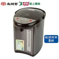 在飛比找蝦皮商城優惠-尚朋堂 5L電熱水瓶SP-750LI【愛買】