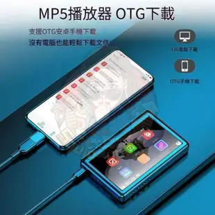 Ⓜ️小米有品Ⓜ️高清MP5播放器 4.3英吋全觸屏 MP4隨身聽 觸控屏MP3 學生隨身聽 音樂播放器 插卡mp4播放器