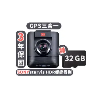 【PX 大通】HR7 PRO HDR星光夜視旗艦王 GPS測速 高品質行車紀錄器(行車記錄器/贈32G記憶卡已安裝於主機內)