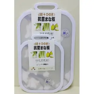 韓國原裝進口銀離子抗菌 脫臭 圓點砧板 抗菌砧板 銀離子砧板 塑膠砧板 防霉砧板 菜砧