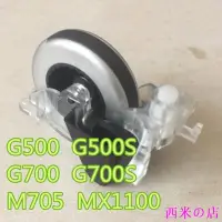 在飛比找Yahoo!奇摩拍賣優惠-西米の店羅技M705鼠標滾輪 通用羅技G502 G500 G