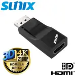 DISPLAYPORT 轉 HDMI 轉換器 (D2H13N0) SUNIX
