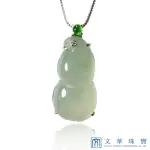 【文華珠寶】冰芙蓉豆莢翡翠玉墜 墜頭鑲嵌翡翠蛋面 不含鍊(豆莢玉墜)