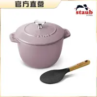 在飛比找momo購物網優惠-【法國Staub】日暮粉琺瑯鑄鐵鍋飯鍋16cm(贈矽膠飯匙)