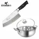 金永利 V1-2廚房家用不鏽鋼切刀+湯鍋兩件組