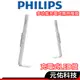 Philips飛利浦 PD043 充電式LED燈 66147 酷俠 LED 停電救星 充電燈