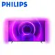 【飛利浦PHILIPS】 75型4K UHD LED Android 顯示器75PUH8265