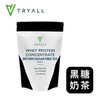 在飛比找PChome24h購物優惠-[台灣 Tryall 濃縮乳清蛋白粉-黑糖奶茶 (500g/