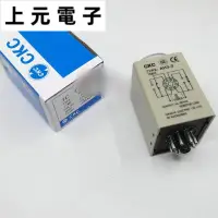 在飛比找蝦皮購物優惠-CKC松菱AH3-3 AH3-2時間繼電器24V 110V 