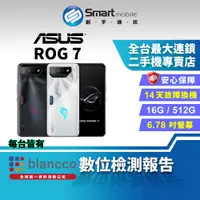 在飛比找蝦皮購物優惠-【創宇通訊│福利品】ASUS ROG Phone 7 16+