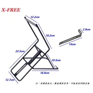 無夾款前貨架 強化版 - 自行車L型架 前置物架 菜籃架 車籃座 避震車V煞孔前叉肩蓋螺絲孔固定架
