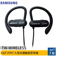 在飛比找蝦皮商城優惠-SAMSUNG C&T ITFIT TW-WIRELESS 