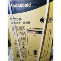 在飛比找蝦皮購物優惠-Panasonic 國際牌 10公升一級能效智慧節能空氣清淨