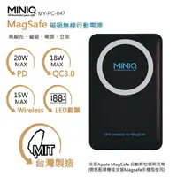 在飛比找樂天市場購物網優惠-限時免運優惠【MINIQ】20W LED數位顯示/磁吸式雙孔