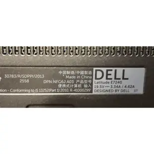 戴爾12吋小筆電 Dell Latitude E7240 四核 i7-4600U 8G 128G SSD Win10