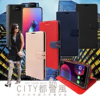 在飛比找松果購物優惠-【CITY都會風】華碩 ASUS ZenFone 6 ZS6