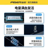 在飛比找Yahoo!奇摩拍賣優惠-手機電池品勝適用榮耀10電池v10榮耀20大容量8榮耀8x青