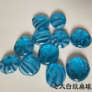 魚缸造景裝飾彈珠兒童玩具七彩色水晶玻璃球扁散珠五彩鵝卵石頭子