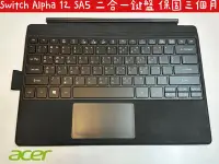 在飛比找Yahoo!奇摩拍賣優惠-【宏碁 Acer Switch Alpha 12 SA5 平