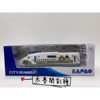 在飛比找蝦皮購物優惠-[易保公司貨] EAPAO 合金車 台鐵 觀光列車 太魯閣彩