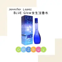 在飛比找蝦皮購物優惠-JLo Blue Glow 珍妮佛羅佩茲 Blue Glow