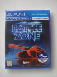 在飛比找Yahoo!奇摩拍賣優惠-全新PS4 終極戰區 Battlezone 中文版 VR專用