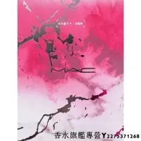 在飛比找Yahoo!奇摩拍賣優惠-新品現貨 Mac魅可早秋限定粉棕星塵玫瑰大理石12色眼影盤彩